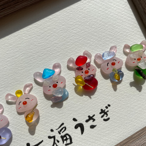 WOL.S シーグラスアート 七福うさぎ その他インテリア雑貨 WOL.S
