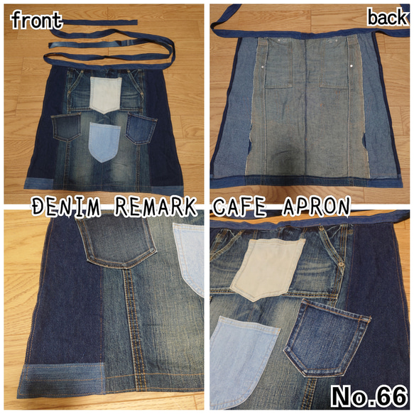 NO.66 デニムリメイクパッチワークカフェエプロン ポケット5つ