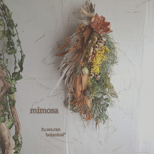 大輪サルフレア&ミモザ ドライフラワースワッグ