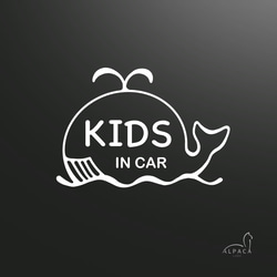 Kids in car☆くじら【練習用ステッカー付】キッズインカー　オリジナルステッカー　カーサイン 1枚目の画像