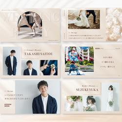 プロフィールムービー 【Gramine】/ 結婚式ムービー / 自作 / テンプレート / パワポ / 韓国風 2枚目の画像