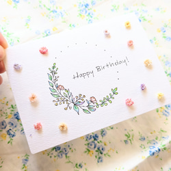 折りたたみ式の誕生日メッセージカード！手描きイラストと、ドライかすみ草を添えて 1枚目の画像