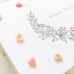 折りたたみ式の誕生日メッセージカード！手描きイラストと、ドライかすみ草を添えて 4枚目の画像