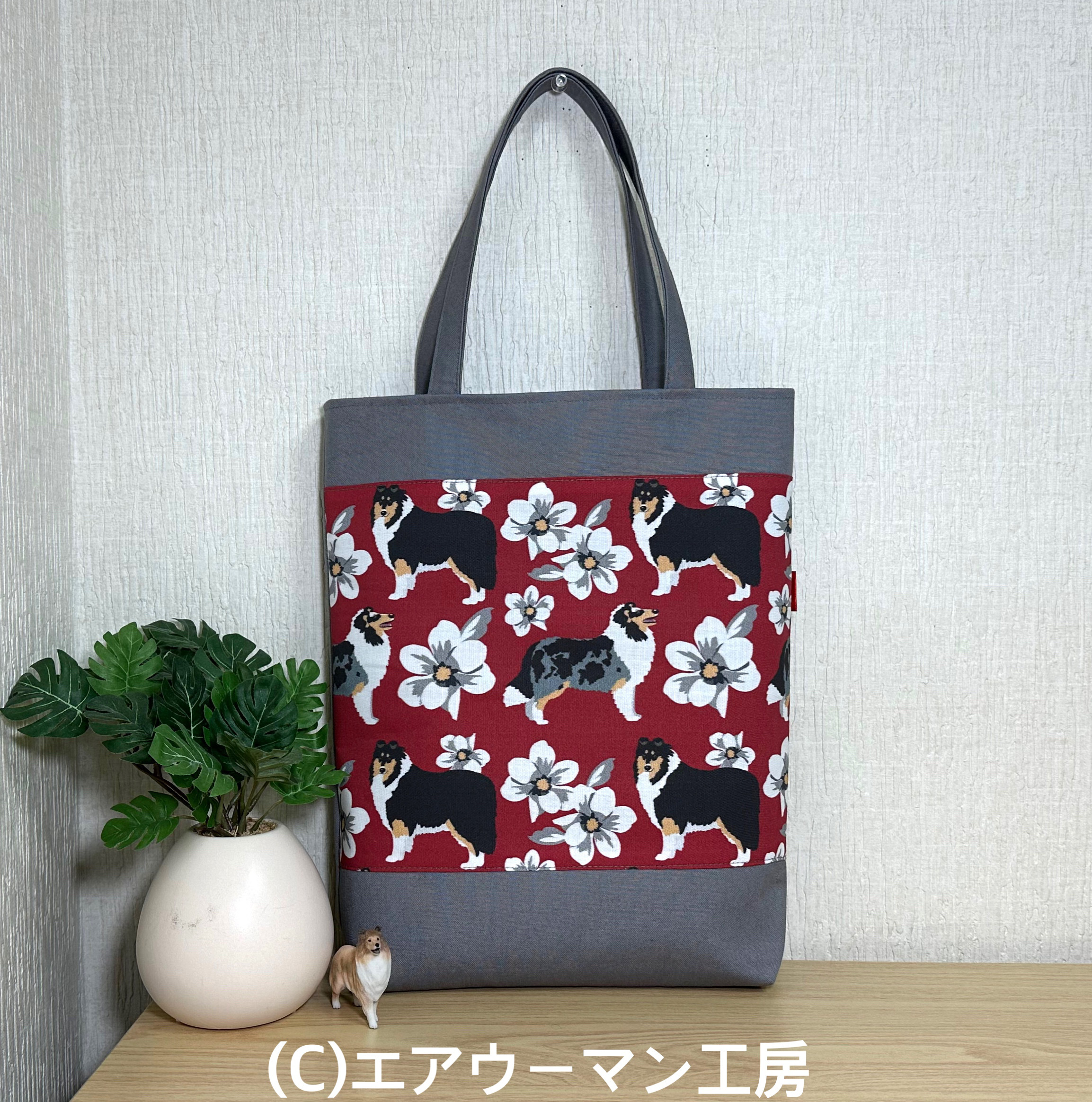 ■ラフコリーとモクレンの花の輸入生地とグレイの１１号帆布で作ったＡ４トートバッグ