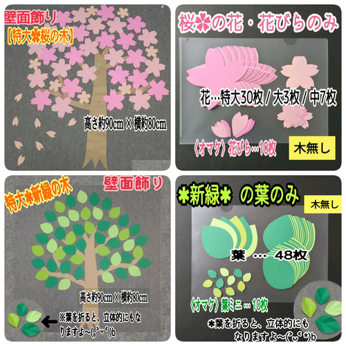 オリジナル ハンドメイド 春の木 卓上ミニチュア桜の木 - Clay＋（クレイプラス） | minne byGMOペパボ