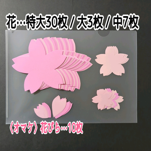 ❑《特大・桜の木 & 新緑の木》セット⭐枝2本オマケ付⭐❏春・夏の壁面
