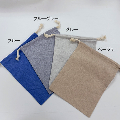 名入れ♪巾着(絵カラー) 上靴入れ 体操着入れ 卒園記念品 お着換え