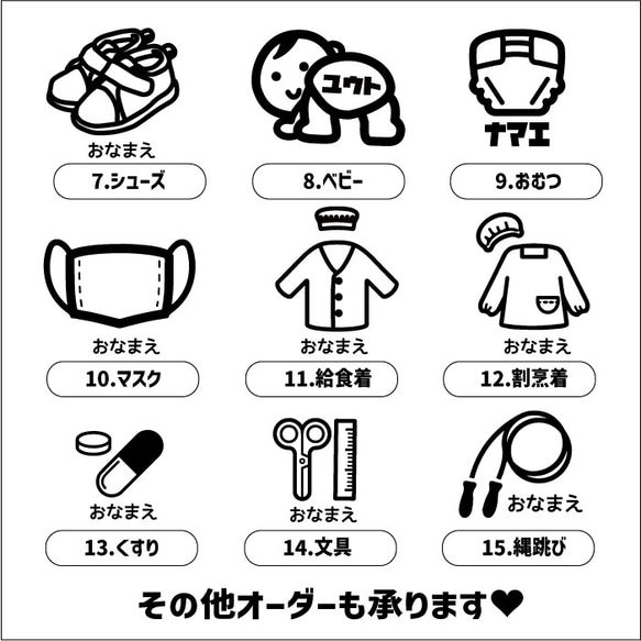 名入れ♪巾着(絵カラー)　上靴入れ　体操着入れ　卒園記念品　お着換えバッグ　コップ袋　上履き入れ　絵本バッグ　上履き袋 3枚目の画像