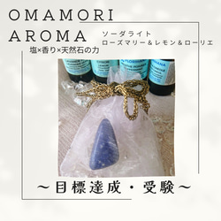 ソーダライト アクセサリー・ジュエリー の人気通販｜Creema(クリーマ