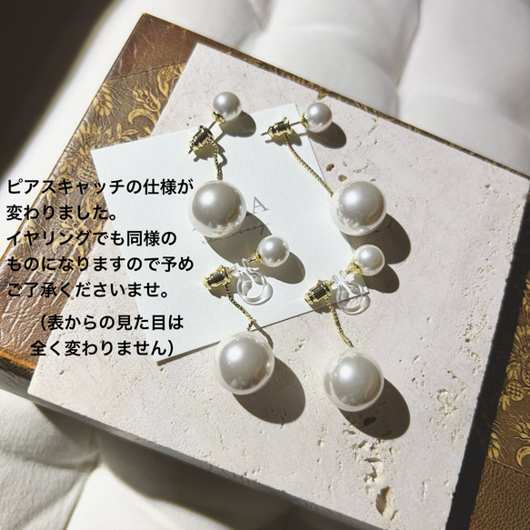 Big pearl earrings ビッグパールイヤリング  真珠樹脂ピアス樹脂イヤリング金属アレルギー揺れる大ぶり 2枚目の画像