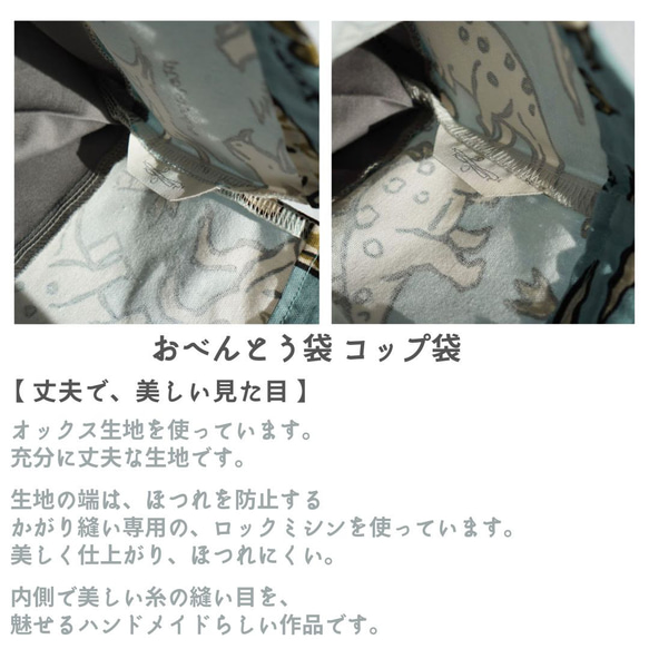 【割引き】入園、入学、５点セット＊新幹線グレー｜フクノハタケ‐ハンドメイドのレッスンバッグ 8枚目の画像