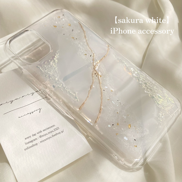 【 春 さくら 】桜 ホワイト 春カラー ニュアンス 透明 大人可愛い iPhoneケース 1枚目の画像