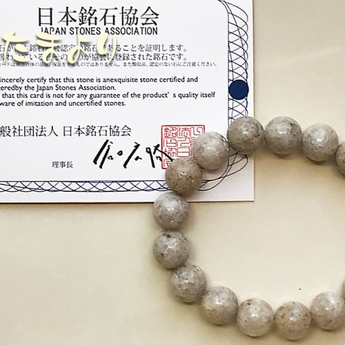 古の力」【日本銘石】宮崎県産 ニニギ水晶と赤い琥珀の 古の力」【日本銘石】宮崎県産 ニニギ水晶と赤い琥珀の