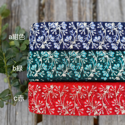 インド刺繍リボンno.136 (25cm・フリンジ・ブレード・シルバー