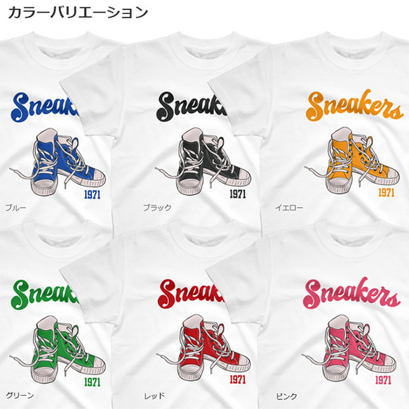 Tシャツ スニーカー 好き レディース メンズ ジュニア キッズ おしゃれ ティシャツ Sneakers Tshirt 4枚目の画像