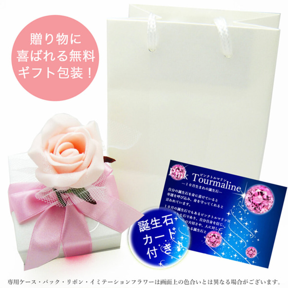 十月生日石粉紅碧璽倒三角 K10 白金項鍊 Miwa Gemstone Miwahou Seki 第9張的照片