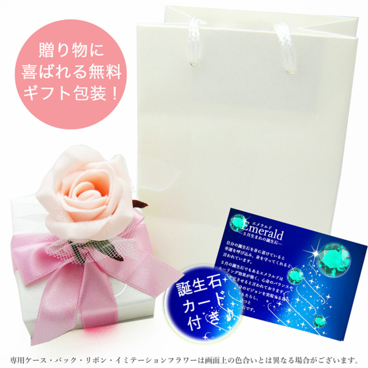 トライアングル 三角形 モチーフ 5月 誕生石 エメラルド K10 ホワイトゴールド ネックレス [受注制作]