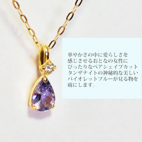 新品】K18ペアシェイプ/マーキスカットダイヤ0.59gネックレス