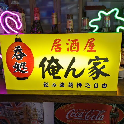 レトロ・ホーロー看板・オロナイン軟膏・No.170613-08・梱包