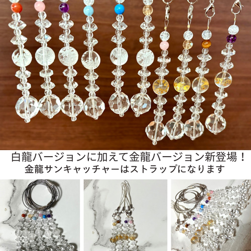 新作追加〉特大水晶が美しい煌めき！All本物天然石水晶ミニサン