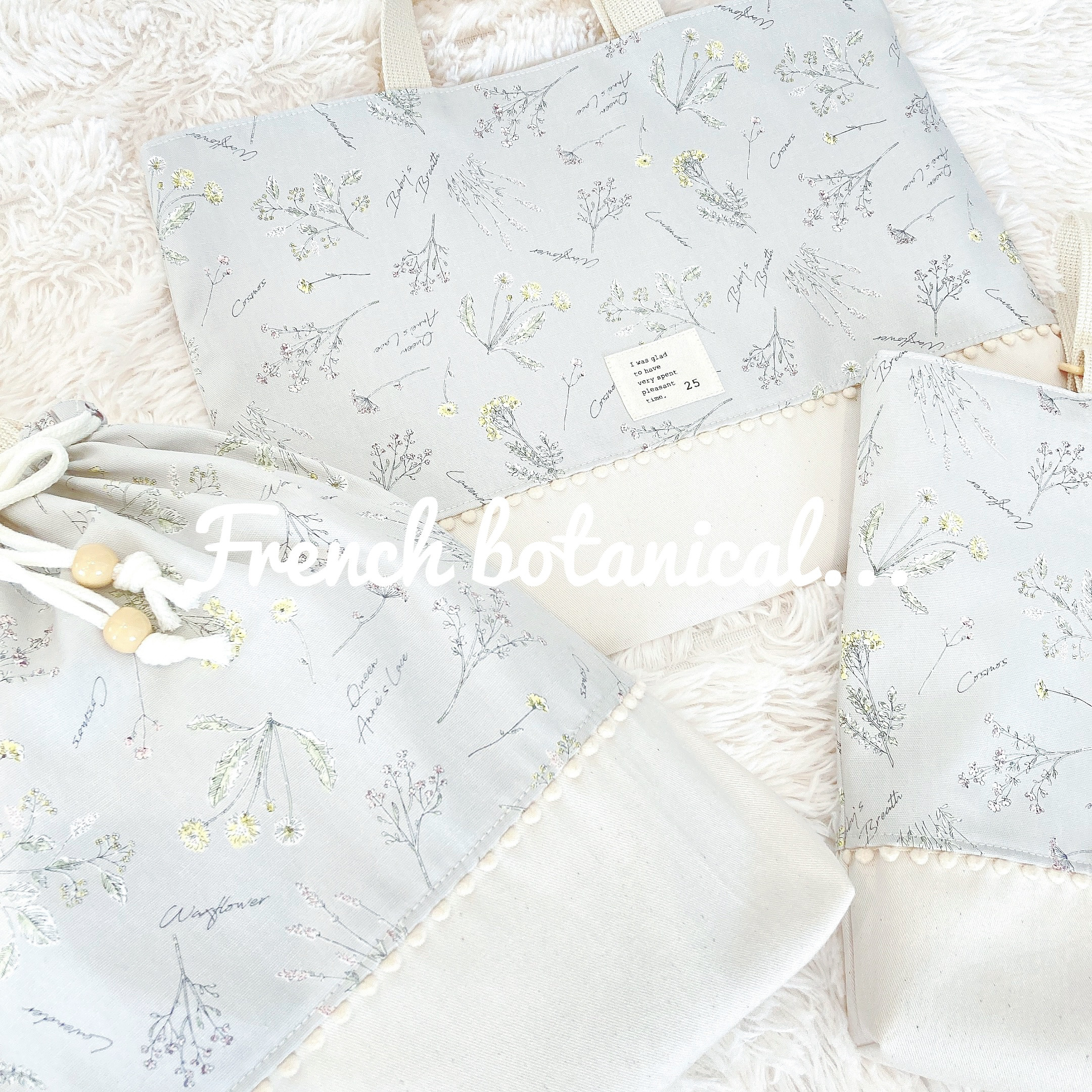 【ボタニカル柄×ペールカラー】レッスンバッグ セット お着替え袋  入園グッズ・入学セット 女の子 花柄 北欧