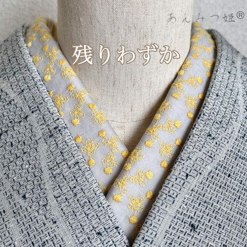 名作 綿の刺繍半衿 ミモザ色の小花【あと5点】 和装小物（帯・半襟 着物・浴衣