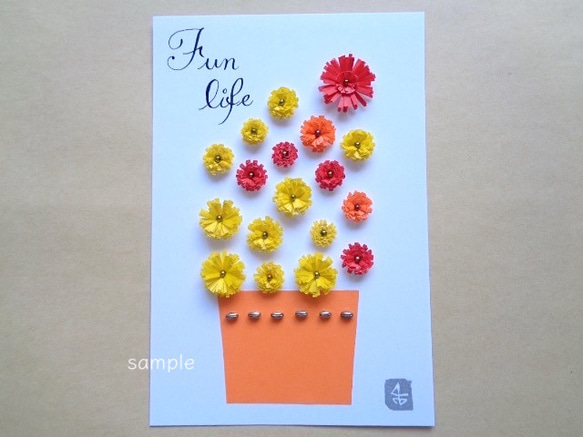 『楽しい生活』Paper Quilling 2枚目の画像