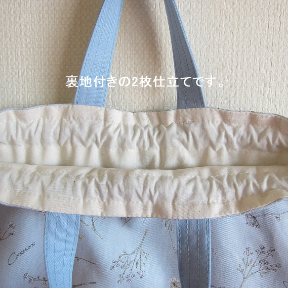 【完成品あり】SALE! 35×30cmボタニカルフラワー淡い水色　お着替え入れ　大人の方にも♪jamjade/8282 4枚目の画像