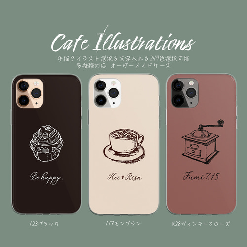 スマホケース iPhone Android 名入れ イニシャル コーヒー オーダー