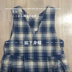 京都西陣産 華やかで 素敵な 特別 ジャンバースカート 10枚目の画像