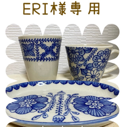 アメンボ⭐︎スペインPUNTER 大皿　3枚　中皿5枚　計8枚おまとめ fit=scale-down,w=1200