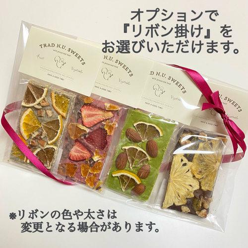 送料無料】フルーツチョコバー4種セット|いちご オレンジ 抹茶 送料無料】フルーツチョコバー4種セット|いちご オレンジ 抹茶