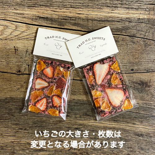 送料無料】フルーツチョコバー4種セット|いちご オレンジ 抹茶 送料無料】フルーツチョコバー4種セット|いちご オレンジ 抹茶