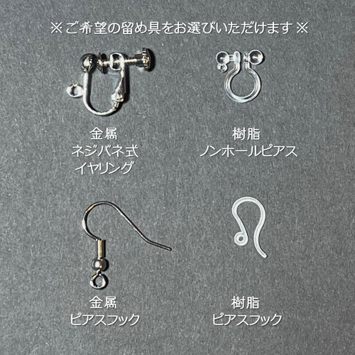 ゴシック桜のピアス/イヤリング ピアス（フック・チェーン） 秋月