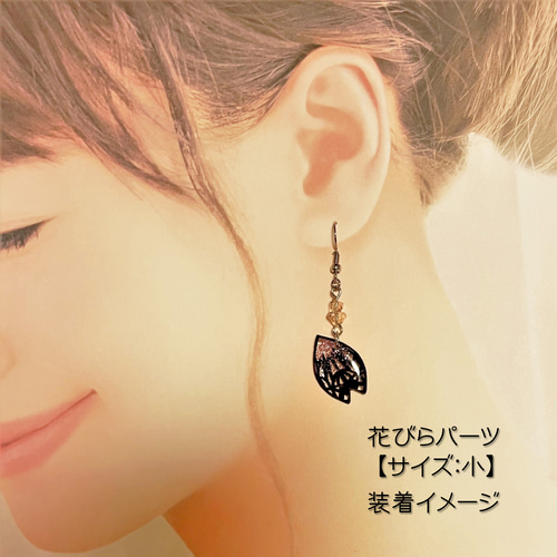 ゴシック桜のピアス/イヤリング ピアス（フック・チェーン） 秋月