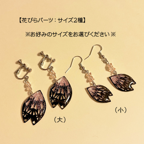 ゴシック桜のピアス/イヤリング ピアス（フック・チェーン） 秋月