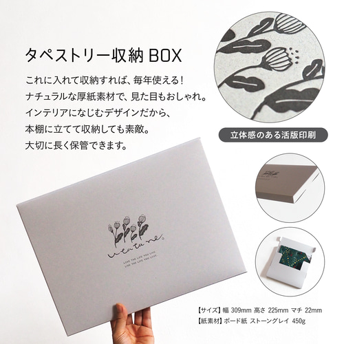 桜円のタペストリー／ひな祭り 大サイズ（壁掛け 簡単) ミシン仕上げ