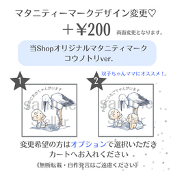 【再販多数・選べるカラー】 ふわふわ可愛い 両面仕様 ふわふわ可愛い妊婦さんのための マタニティマーク シフォンロゼット 6枚目の画像