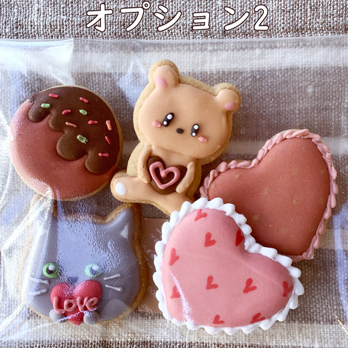 バレンタイン用に♡ アイシングクッキー取り合わせ クッキー
