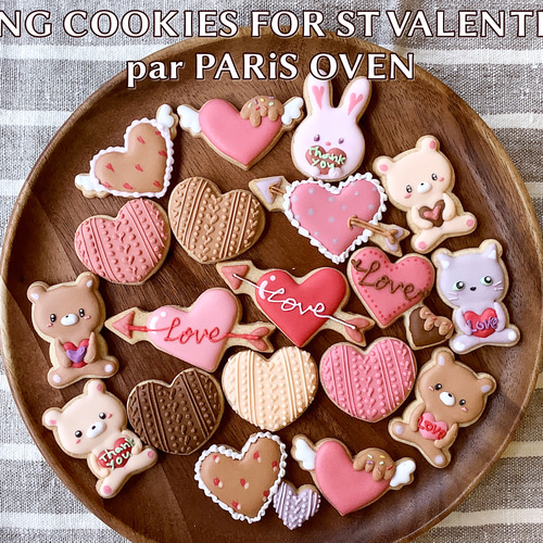 バレンタイン用に♡ アイシングクッキー取り合わせ クッキー パリ