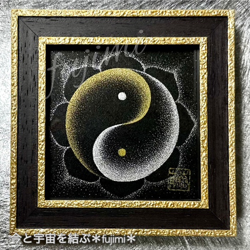 点描画 高波動！陰陽太極図(点描画)ミニミニ色紙 その他アート ∞fujimi