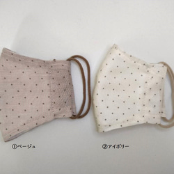 【こども】ナチュラルカラー水玉柄 コットンマスク　フィルターポケット付き　サイズが選べる（2才－小学校高学年) 2枚目の画像