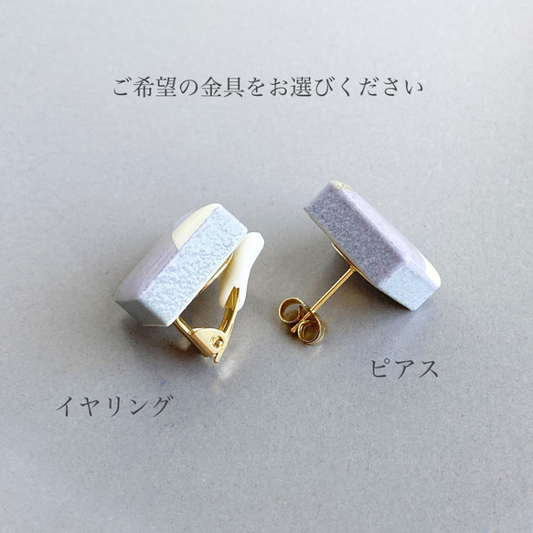 "square" 陶器ピアス/イヤリング ラベンダーカラー 4枚目の画像