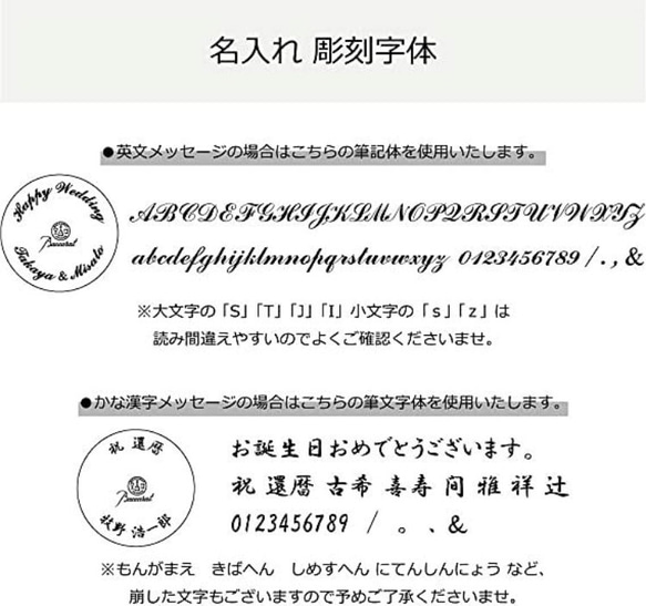 名入れ プレゼント バカラ グラス Baccarat ベルーガ タンブラー シングル 送料無料 ロックグラス  還暦 6枚目の画像