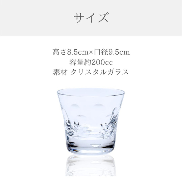 名入れ プレゼント バカラ グラス Baccarat ベルーガ タンブラー シングル 送料無料 ロックグラス  還暦 7枚目の画像