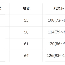 ネコ柄　レディーススリーブ　カットソー　ブラウス 4枚目の画像