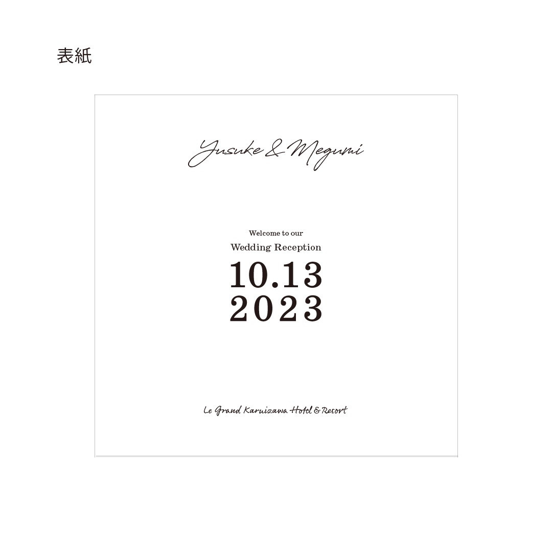 【プロフィール入り席次表】〜50名式にオススメ　少人数/正方形/シンプル/ナチュラル/ラスティック/正方形/三つ折り