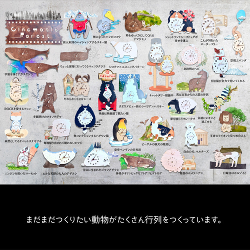 起きたばかりのツキノワグマ レギュラーサイズ 時計 木製 振り子