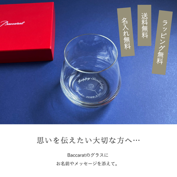 バカラ グラス Baccarat シャトーバカラ タンブラー L シングル 急ぎ ロックグラス 誕生日 プレゼント お酒 3枚目の画像