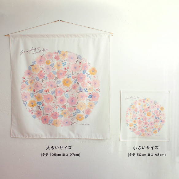 桜 タペストリー/桜ピンク（壁掛け 簡単)小サイズ 北欧 写真撮影用 布 ミシン仕上げ　ひな祭り 19枚目の画像